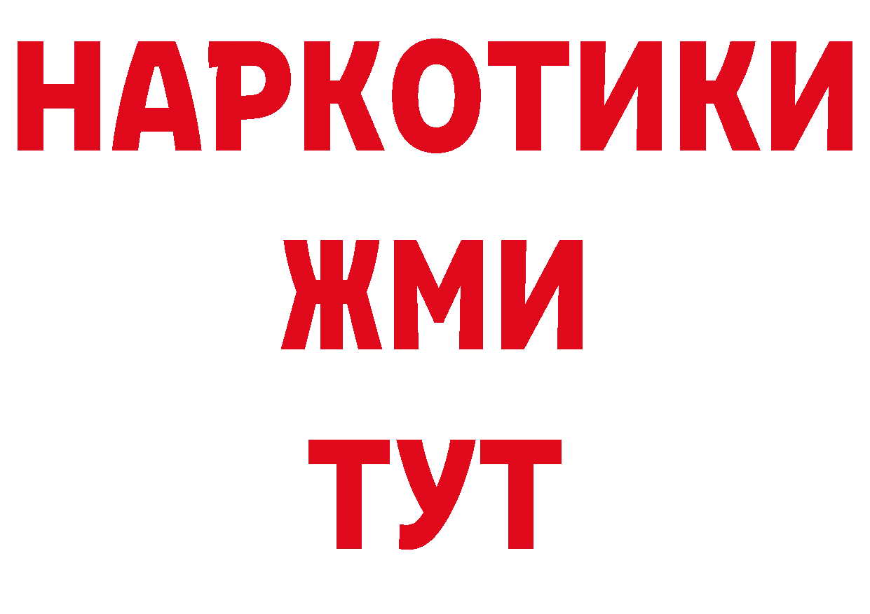 КЕТАМИН VHQ сайт нарко площадка кракен Бобров