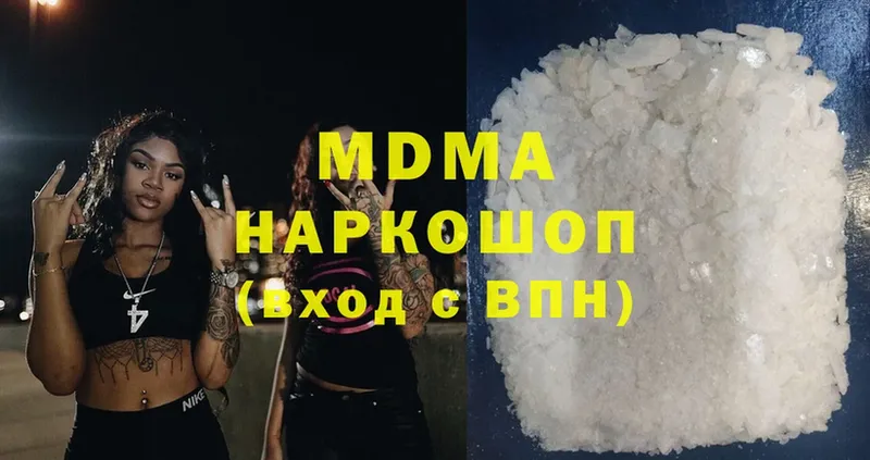 как найти закладки  кракен онион  MDMA VHQ  Бобров 